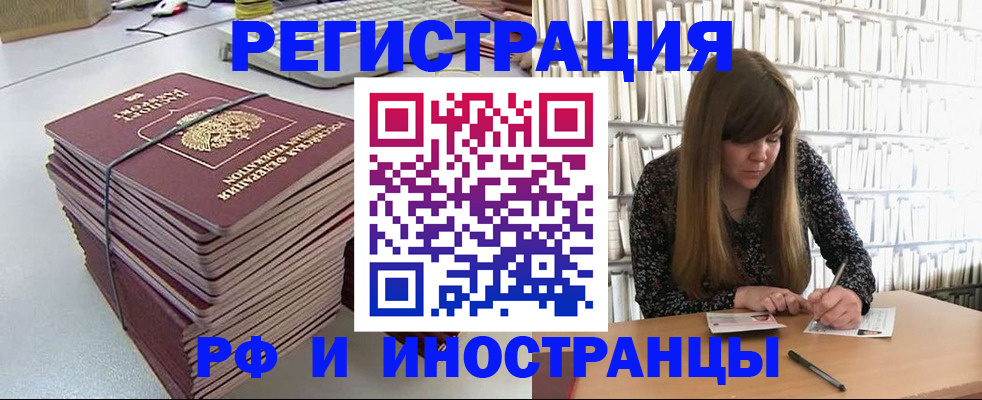 регистрация для дет. сада в Черняховске
